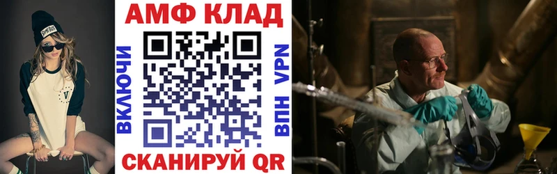 АМФЕТАМИН Premium  Балашиха 