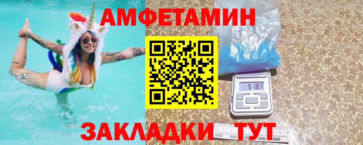 АМФ 97% Балашиха