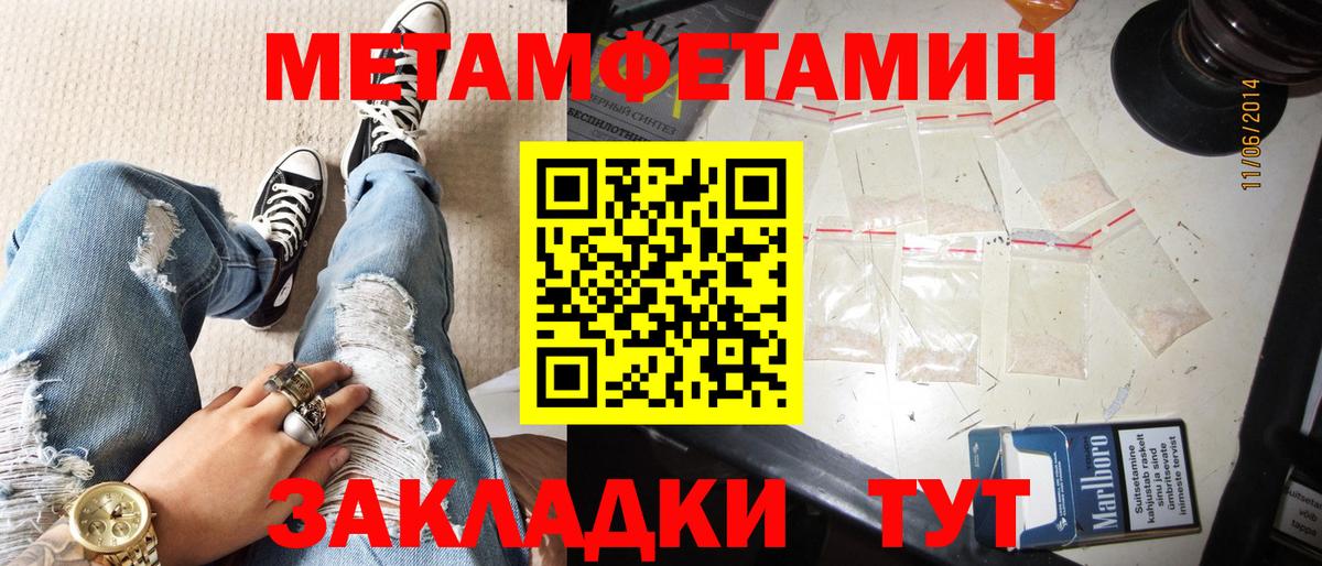 АМФ  АМФЕТАМИН  Вход с VPN  Amphetamine VHQ  Балашиха 
