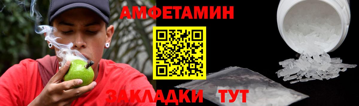 АМФ VHQ Балашиха