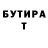 Героин хмурый Geronimo71