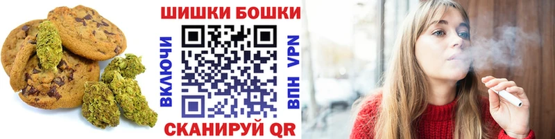 Печенье с ТГК конопля  Балашиха 