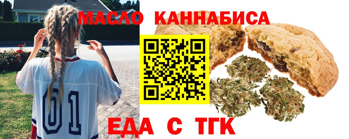 Canna-Cookies марихуана  Балашиха 