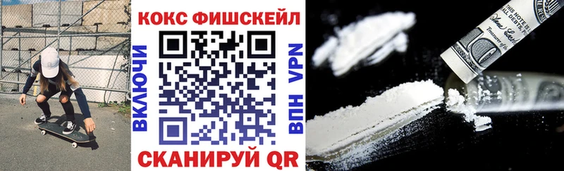 COCAIN Эквадор даркнет сайт гидра ССЫЛКА Балашиха