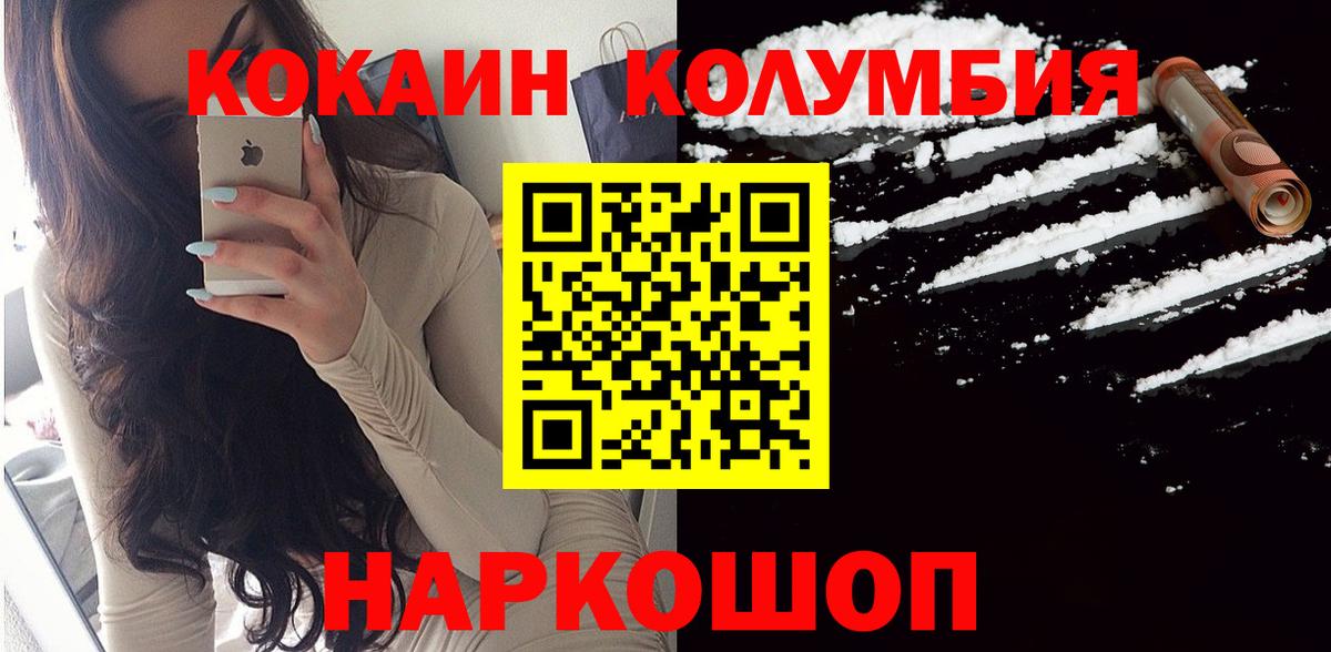 Alpha-PVP СК кристаллы  LSD-25  Меф МЯУ МЯУ   АМФ кристаллы  Героин  Гашиш  Балашиха  Меф МЯУ МЯУ   Каннабис  МДМА 