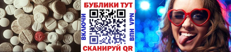 Экстази Philipp Plein Балашиха