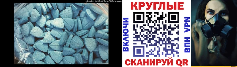 даркнет сайт  мега ссылка  ЭКСТАЗИ 250 мг  Балашиха 