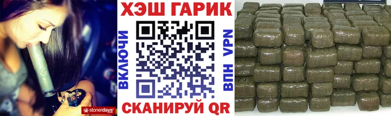 Гашиш ice o lator  Балашиха 