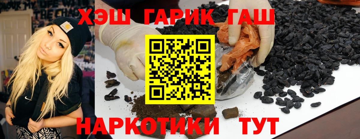 ТГК Балашиха