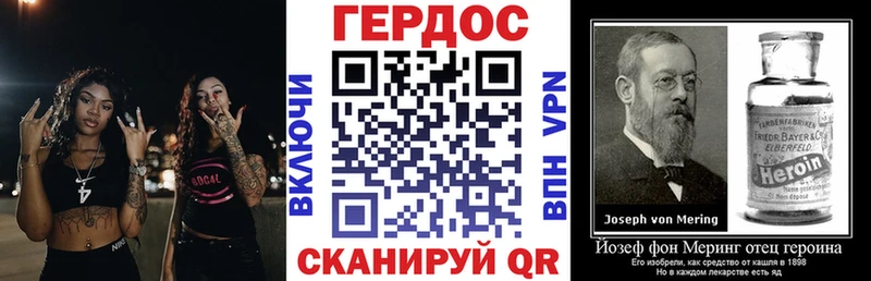 ГЕРОИН VHQ  Балашиха 