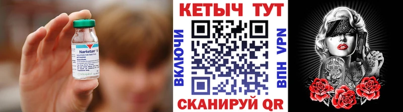 КЕТАМИН VHQ  Балашиха 