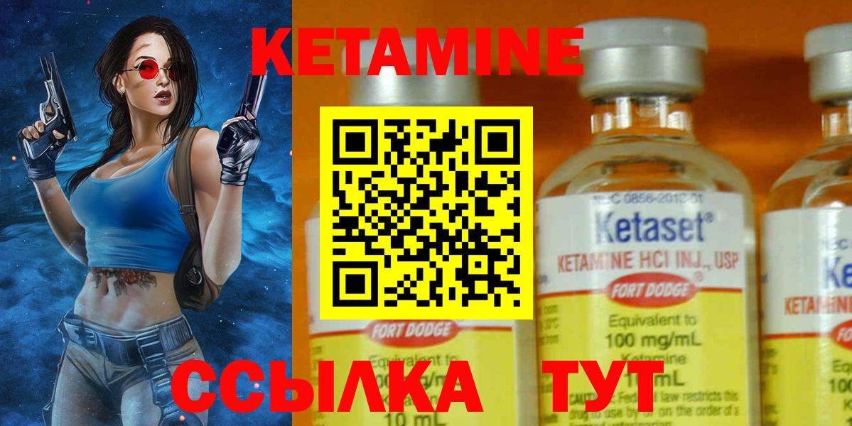 КЕТАМИН ketamine  Балашиха  КЕТАМИН ketamine 