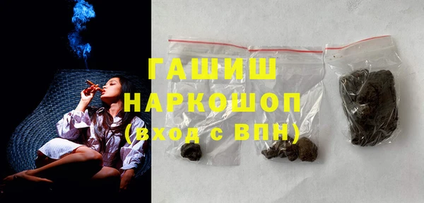 тгк Лихославль