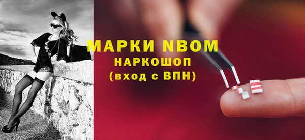 тгк Лихославль