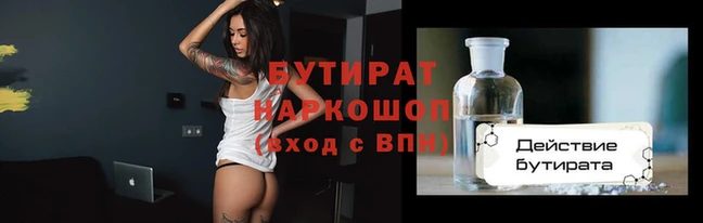 гидропоника Лиски