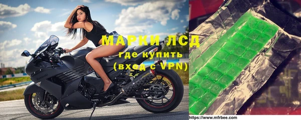 тгк Лихославль