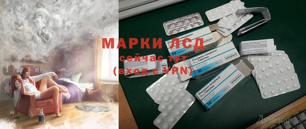 тгк Лихославль