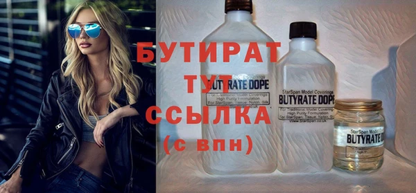 тгк Лихославль
