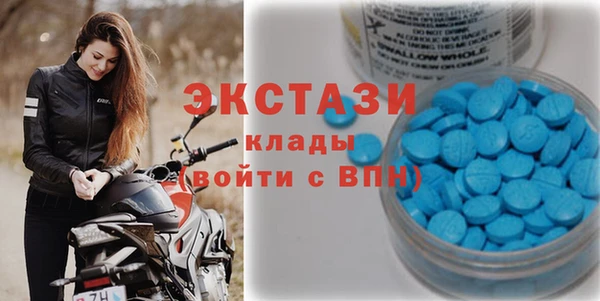 тгк Лихославль