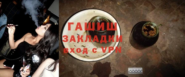 тгк Лихославль