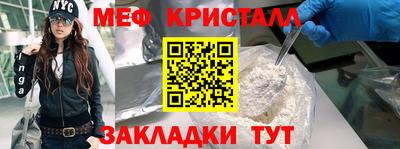 кокаин премиум Апшеронск