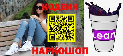 кокаин премиум Апшеронск