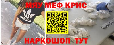 амфетамин Аргун