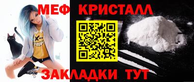 тгк Апшеронск