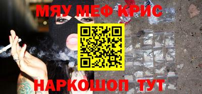 амфетамин Аргун
