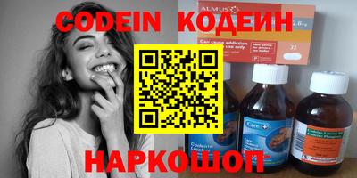 2c-b Апрелевка