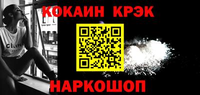 трава Аргун