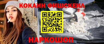 2c-b Апрелевка