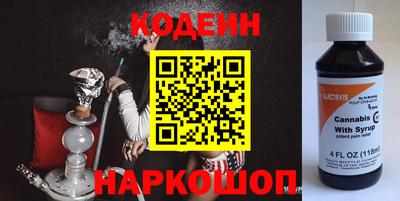 кокаин премиум Апшеронск