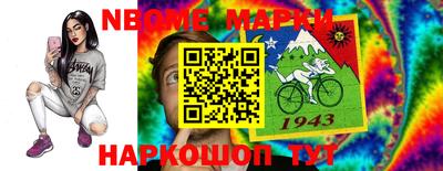 кокаин премиум Апшеронск