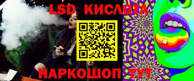 2c-b Апрелевка