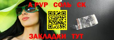 амфетамин Аргун