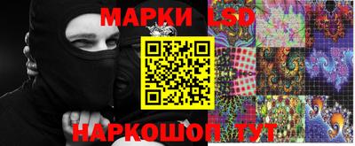 2c-b Апрелевка