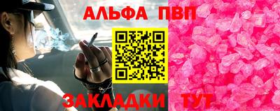 кокаин премиум Апшеронск