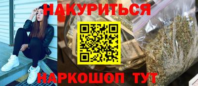 кокаин премиум Апшеронск