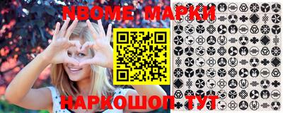 2c-b Апрелевка