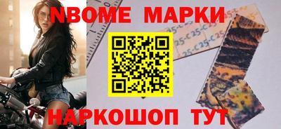 тгк Апшеронск