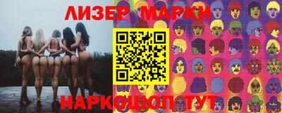 каннабис Апрелевка