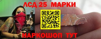 кокаин премиум Апшеронск