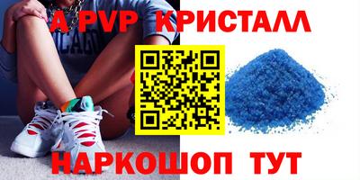 2c-b Апрелевка