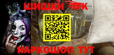 каннабис Апрелевка