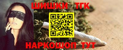 трава Аргун