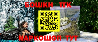 2c-b Апрелевка