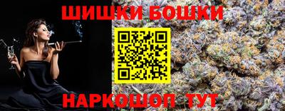 кокаин премиум Апшеронск