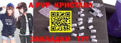 кокаин премиум Апшеронск