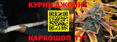 каннабис Апрелевка